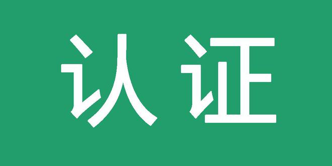 全自动蜘蛛池
